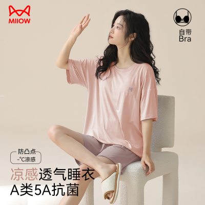 猫人睡衣女带胸垫短袖莫代尔薄款