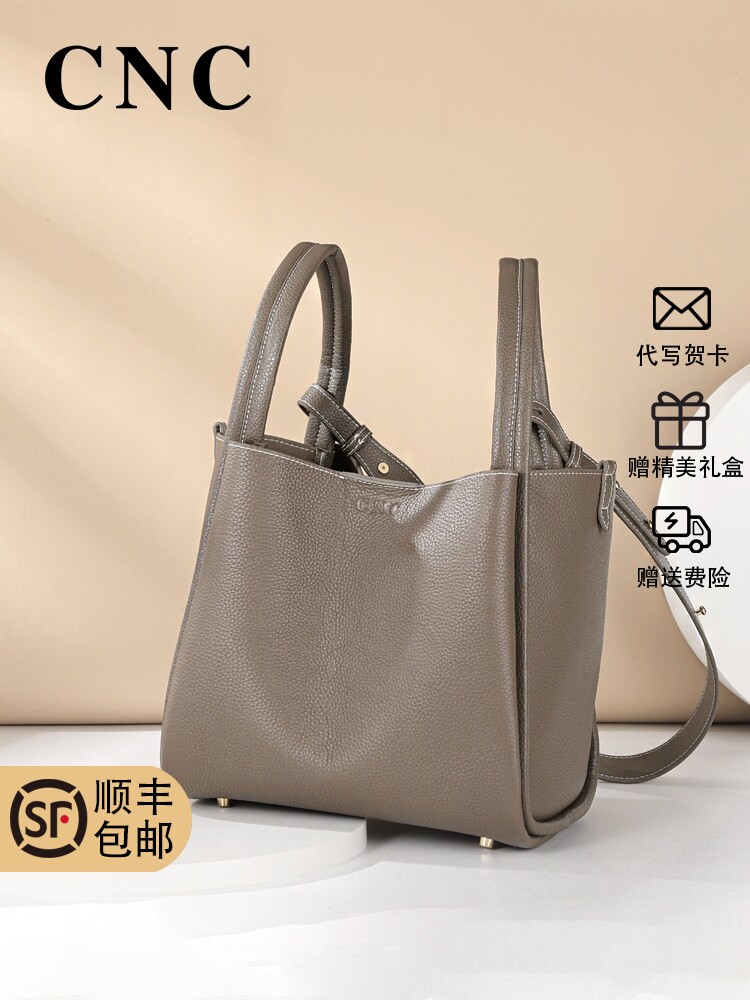 CNC奢侈品包包女2025年新款时尚真皮手提斜挎子母包520情人节礼物