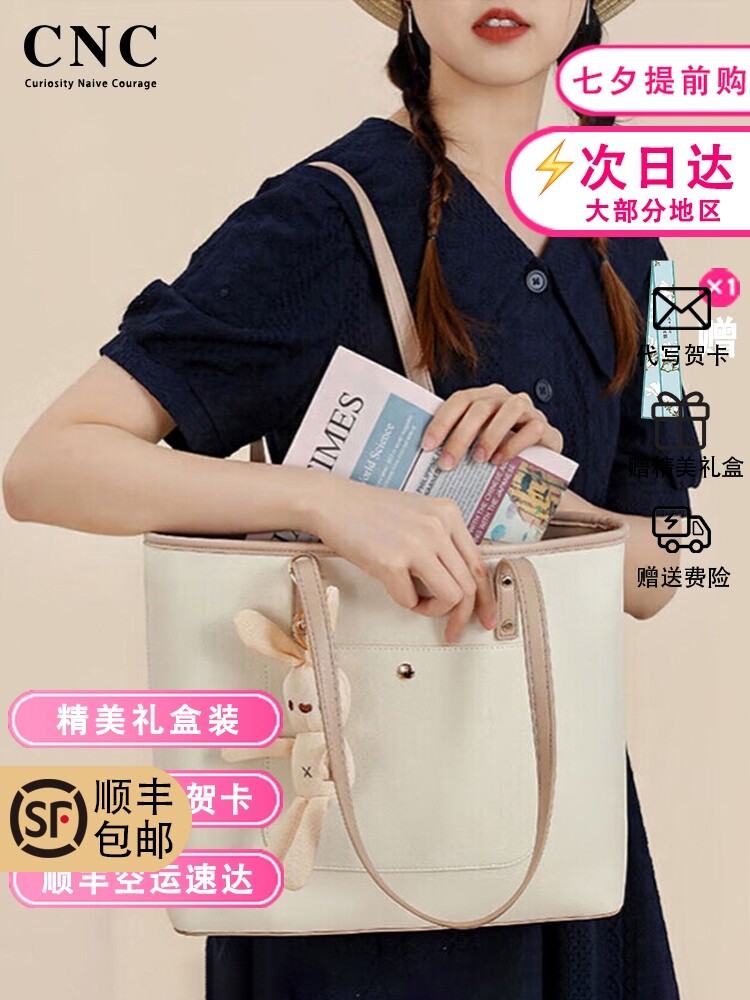 包包女大容量2025春季新款单肩托特包腋下手提大包高级生日礼物