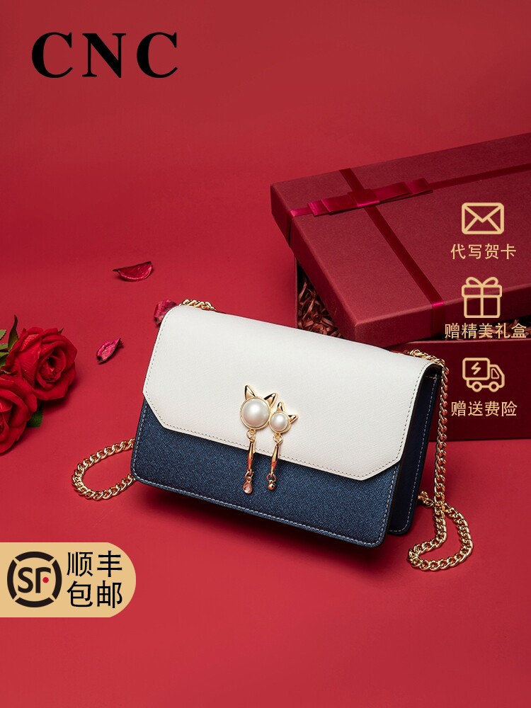 CNC奢侈品包包2025新款真皮单肩斜挎小方包520情人节送女友礼物