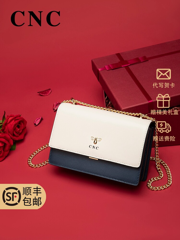 CNC奢侈品包包2025新款时尚真皮女单肩斜挎包情人节520礼物女友