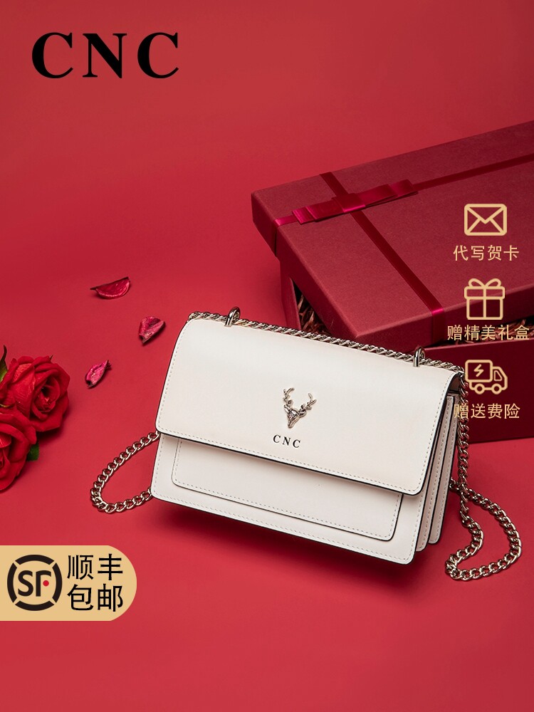 CNC奢侈品包包2025新款真皮单肩斜挎链条小方包520情人节生日礼物