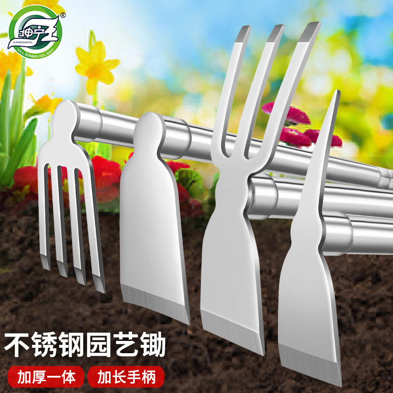 园艺工具不锈钢小锄头种菜养花农用挖土除草家用耙镐铁锹户外神器,鲜花速递/花卉仿真/绿植园艺,锄头,淘宝优惠券,粉丝福利购,淘宝优惠卷