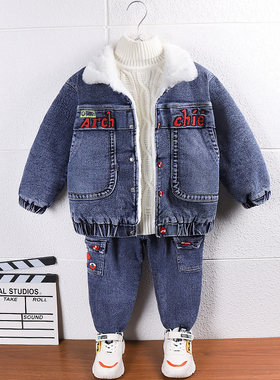 男童套装牛仔加绒2023新款加厚秋冬洋派儿童冬装宝宝时髦两件套潮