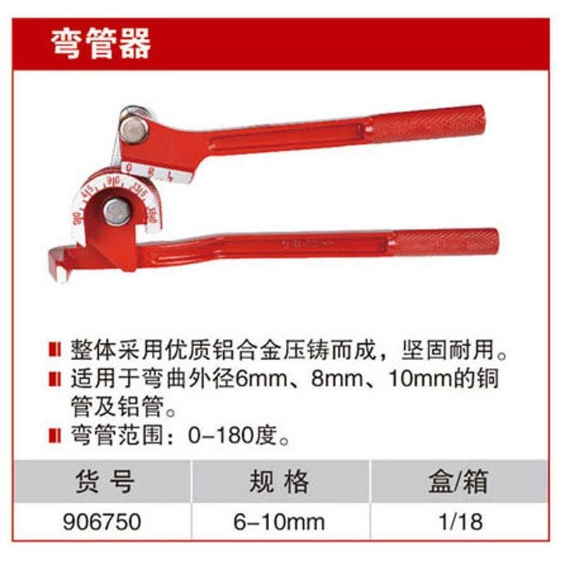 弯管器适用j铜管铝管弯管弯曲器,基础建材,仿真茅草,淘宝优惠券,粉丝福利购,淘宝优惠卷