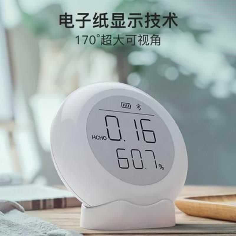 352 M30甲醛检测仪器家用 空气质量自测室内甲醛温度湿度测量,生活电器,多功能空气质量检测仪,淘宝优惠券,粉丝福利购,淘宝优惠卷
