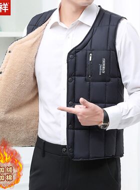 秋冬新款中老年羽绒棉马甲背w心男加绒加厚大码马夹内外穿保暖内