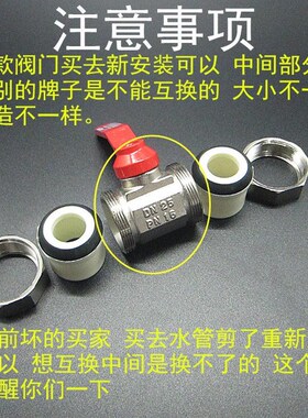 球杆一体全铜PPR球阀阀门开关4 6分水管配件热熔活接水阀2W0 25 3