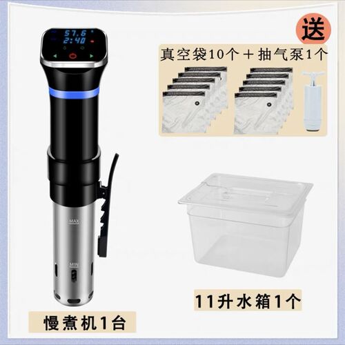 低温慢煮机低温料理棒手持料理棒慢煮机真空烹饪恒温Y定时慢煮棒