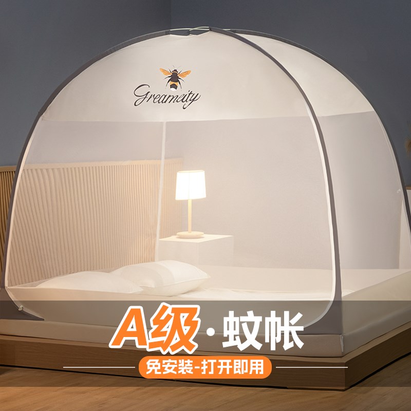 2023新款蒙古包蚊帐家用卧室y防摔免安装可折叠1.5米防蚊罩一体式