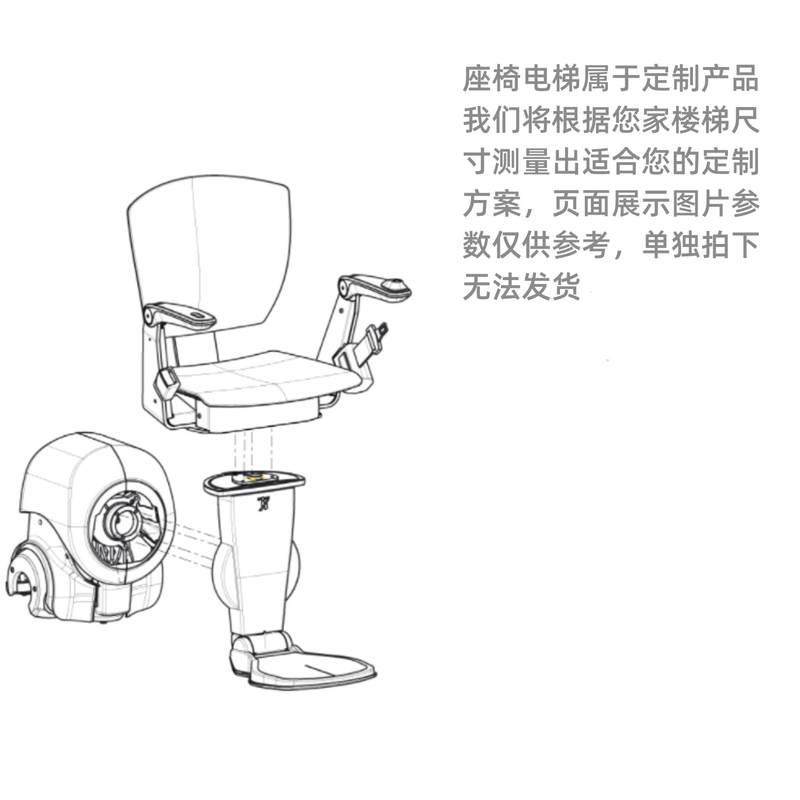别墅家用楼道双单轨扶手曲线座椅式座椅电梯老人上下楼梯爬楼机,农机/农具/农膜,播种栽苗器/地膜机,淘宝优惠券,粉丝福利购,淘宝优惠卷
