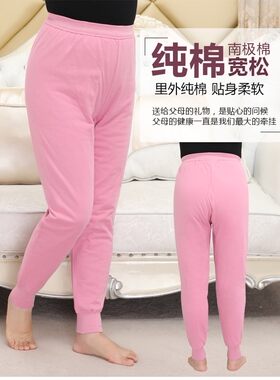 男女加厚三层保暖裤纯棉大码中老年夹棉秋裤冬季老人加肥加大棉裤