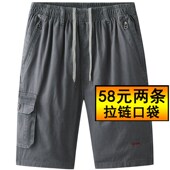 外穿大裤 中年男士 纯棉宽松中老年人休闲五分裤 U夏季 短裤 爸爸夏装