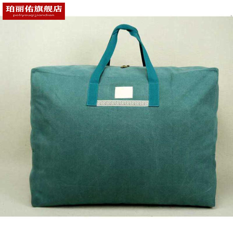 帆布袋横款收纳袋拉链式手提待产行李包无涂层装衣服大袋子搬家袋