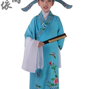 越剧儿童小生衣服戏曲服装黄梅戏小孩小生衣梁山伯祝英台古装戏服