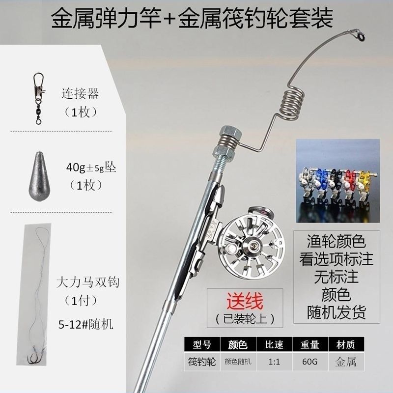 新款自动钓鱼竿弹j簧竿海竿套装渔具袖珍便携小自动竿自动弹起海,户外/登山/野营/旅行用品,冰钓竿,淘宝优惠券,粉丝福利购,淘宝优惠卷