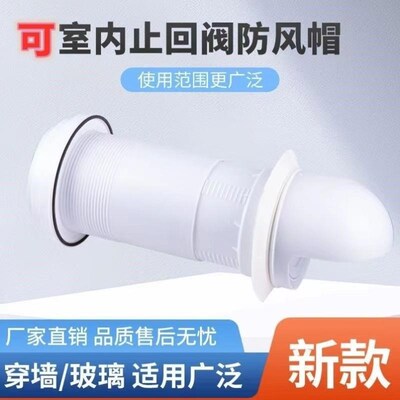抽油烟机c排气管罩吸油机装饰罩卫生间排气口出风罩吸油机围板穿