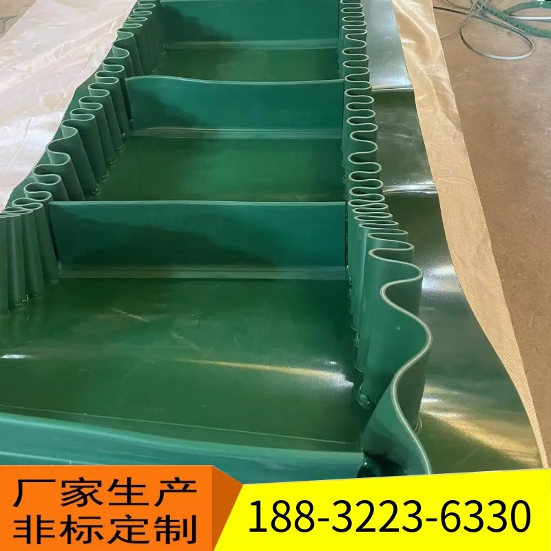PVC食品级输送带 绿白色爬w坡裙边传动带 加挡板 流水线耐油防跑
