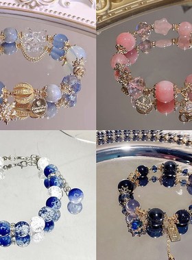 复古宫廷风童话梦境蓝色水t晶手链小众设计高奢高级感串珠手串手