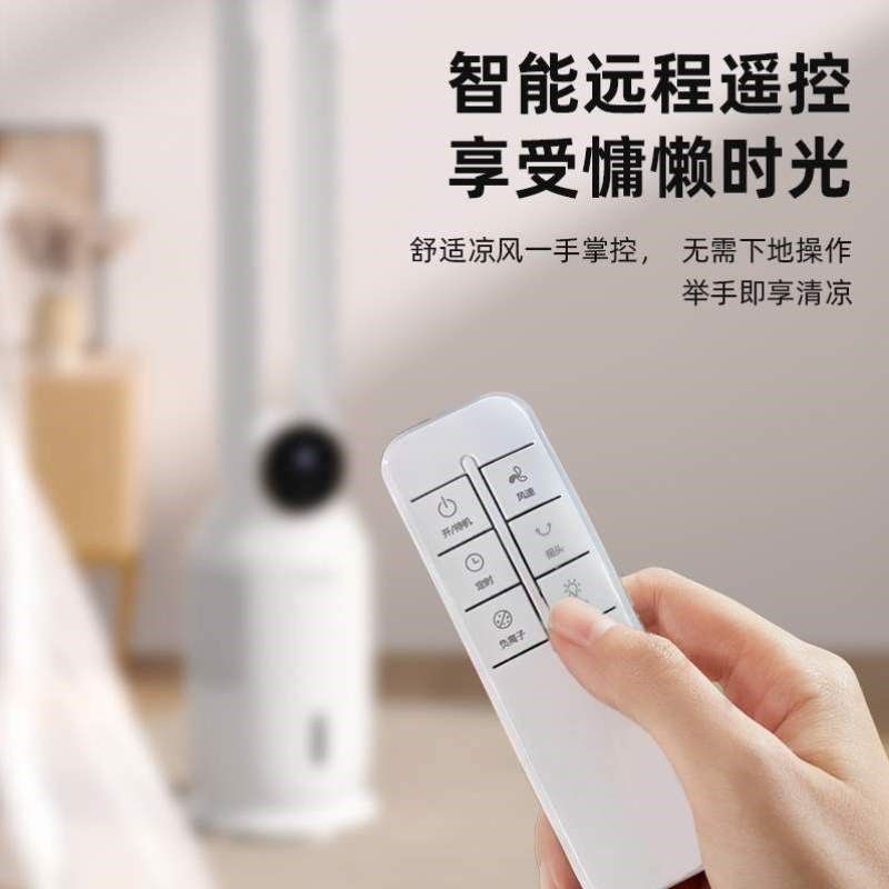 节能卧室风力冷气制冷加水水冷无叶扇大风扇N冷风机空调家用扇无,生活电器,无叶风扇,淘宝优惠券,粉丝福利购,淘宝优惠卷