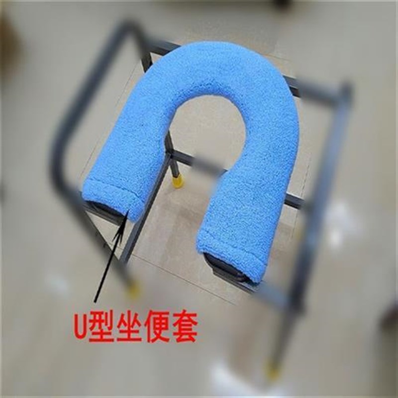 U型O型椭圆型圆形坐便套马桶垫移动坐便椅套子坐垫坐便保暖棉垫