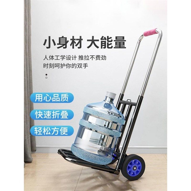 手拉车折叠便携拉杆车家用购物买菜小拉车L行李拉货快递拖车小推,户外/登山/野营/旅行用品,户外营地车,淘宝优惠券,粉丝福利购,淘宝优惠卷