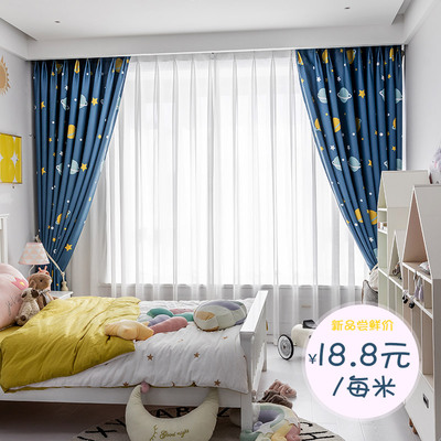 2020年新款儿童卧室窗帘布遮光男孩女孩卡通挂钩式宿舍学生全遮光