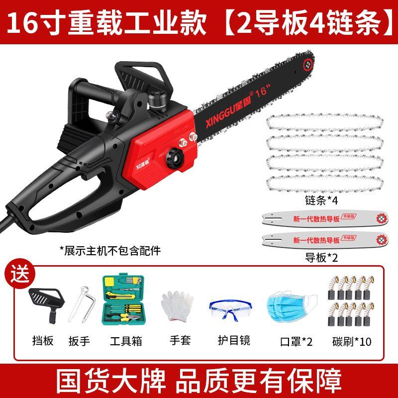 新品电链锯电锯大功率q木工伐木锯树链条锯子油锯家用小型手持锯,农机/农具/农膜,播种栽苗器/地膜机,淘宝优惠券,粉丝福利购,淘宝优惠卷