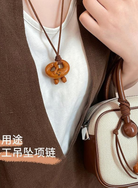手工碱水面包吊坠挂件项链女小众个性汽车装饰百搭包X包配饰毛衣