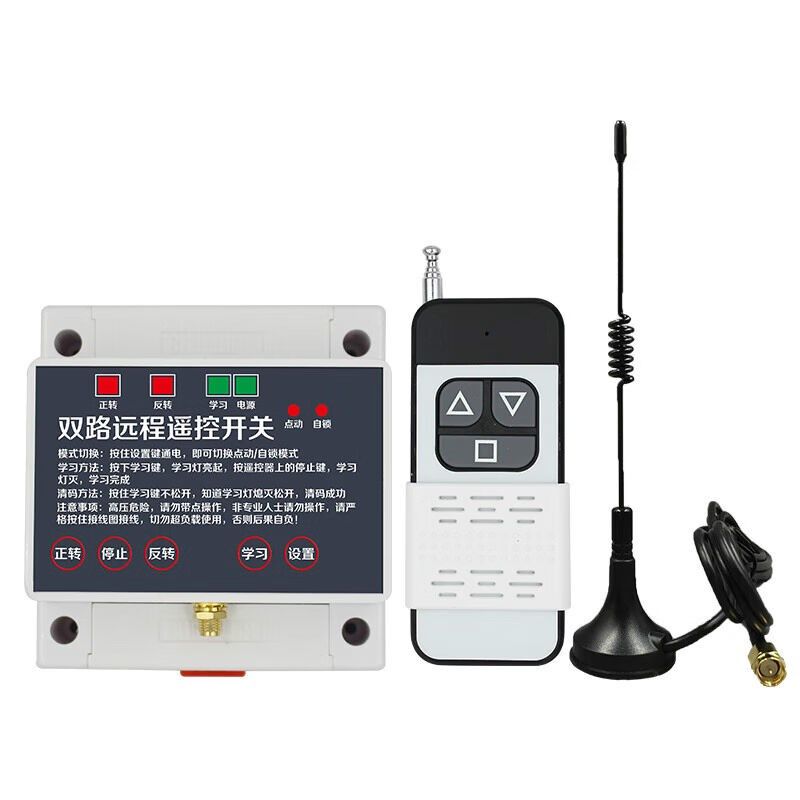 380V远距离遥控开关两路三相电机正反转大棚卷帘Q机控制器380V正,电子/电工,遥控开关,淘宝优惠券,粉丝福利购,淘宝优惠卷