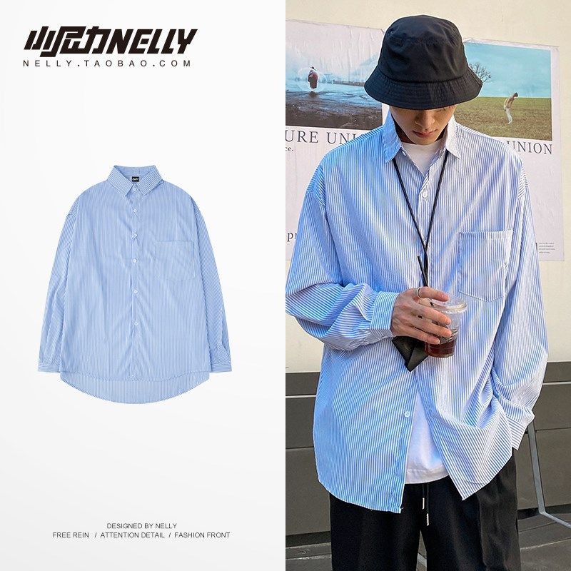 2024新款春夏季浅灰色竖条纹长袖衬衫男韩L版潮流宽松帅气休闲衬,男装,衬衫,淘宝优惠券,粉丝福利购,淘宝优惠卷