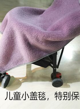 婴儿推车防风毯秋冬款宝宝挡风被通用儿童车双面绒盖毯保暖罩防寒