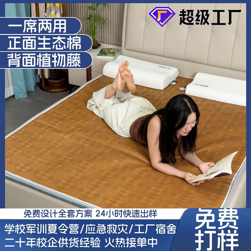 冬夏两用可折叠床垫 母婴级防螨抗菌宿舍午O睡专用榻榻米床垫软垫