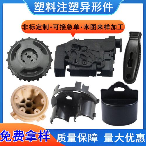 塑料注塑件d  机械工程塑料零部件加工 塑料垫条带孔输送塑料轴套