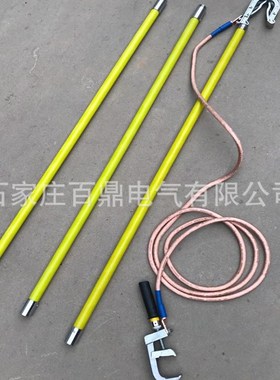 XJ-1500v接触网高压接地线 地铁直流J高压接地线5米杆带70方线