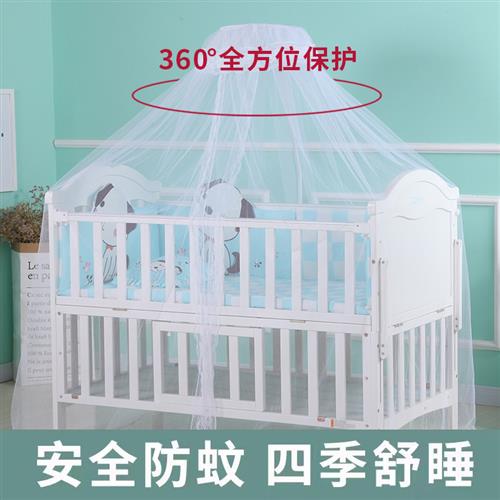 新生宝宝床围护栏蚊帐婴儿床专用落地带支架全罩式幼儿防蚊罩床幔