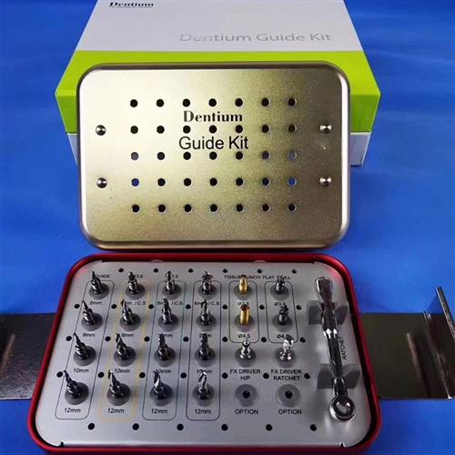 登腾种植全程半程导板导向器导环固位钉工具盒数字化倒板奥齿泰