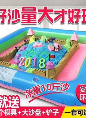10斤太空玩具沙套装儿童橡皮泥动力粘土散沙男女孩彩泥火星无毒沙