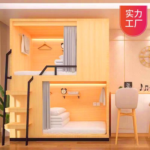 太空舱床培训机构学校高低床上下床员工公寓学生宿舍架子床上下铺