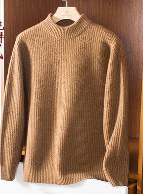 牦牛绒衫男重磅加厚男士冬季毛衣套头半高领线衣棒V针厚实过冬御