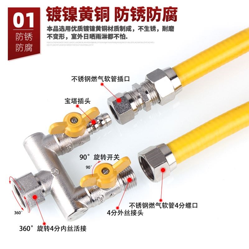 全铜带天然气三通阀门开关燃气管道专用煤气O软管接头家用4分球