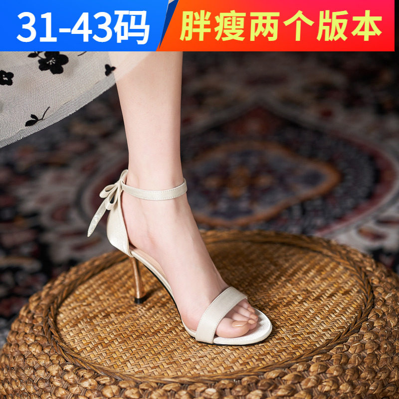 夏季新款凉鞋女细跟小码31 32 3A3一字带露趾百搭大码高跟鞋41--4,女鞋,时装凉鞋,淘宝优惠券,粉丝福利购,淘宝优惠卷