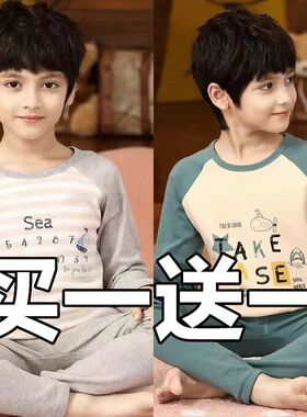 儿童纯棉内衣套装l男童秋衣秋裤女童中小童全棉春秋冬保暖睡衣中