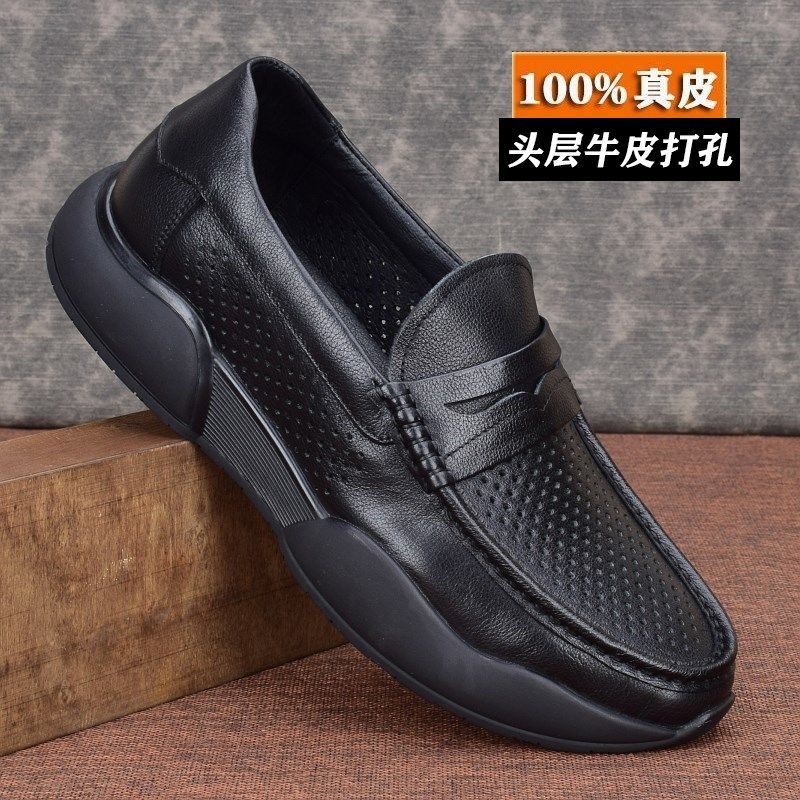 真皮男鞋夏季透气头层牛皮外贸休闲皮鞋男软底软皮套脚缓震懒人鞋,流行男鞋,休闲皮鞋,淘宝优惠券,粉丝福利购,淘宝优惠卷