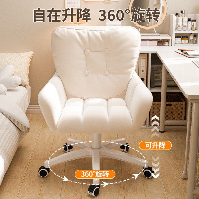 电脑椅舒适c久坐椅子宿舍大学生学习椅家用书房靠背椅寝室懒人转,商业/办公家具,办公电脑椅/职员椅,淘宝优惠券,粉丝福利购,淘宝优惠卷
