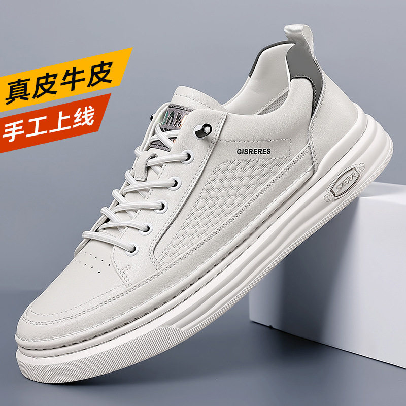 花卉  百搭2024新款小白鞋男夏季透气休闲鞋潮流百搭厚底板鞋运动,流行男鞋,休闲板鞋,淘宝优惠券,粉丝福利购,淘宝优惠卷