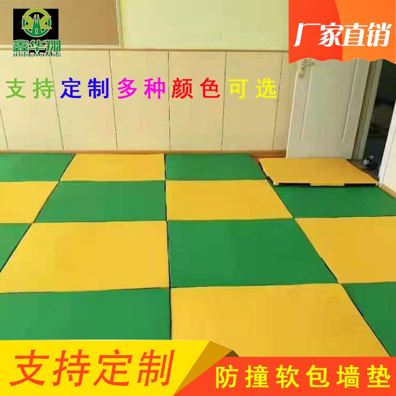 供应幼儿园篮球馆体育馆跆拳道G馆防撞软包墙垫墙体保护墙贴 - 实物图