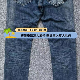 101男子709裤型灰蓝色水w洗做旧马毛皮弹力修身小脚裤牛仔裤长裤