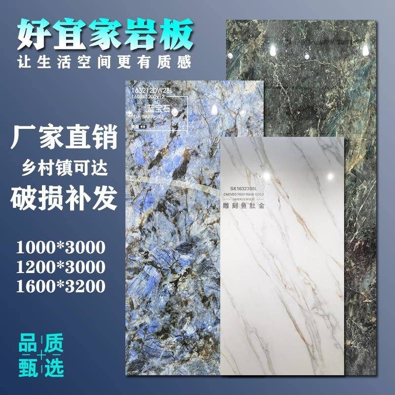 新中式电视背景墙岩板 p1600*200岩板大板大理石客厅影视墙沙发墙,家装主材,岩板,淘宝优惠券,粉丝福利购,淘宝优惠卷