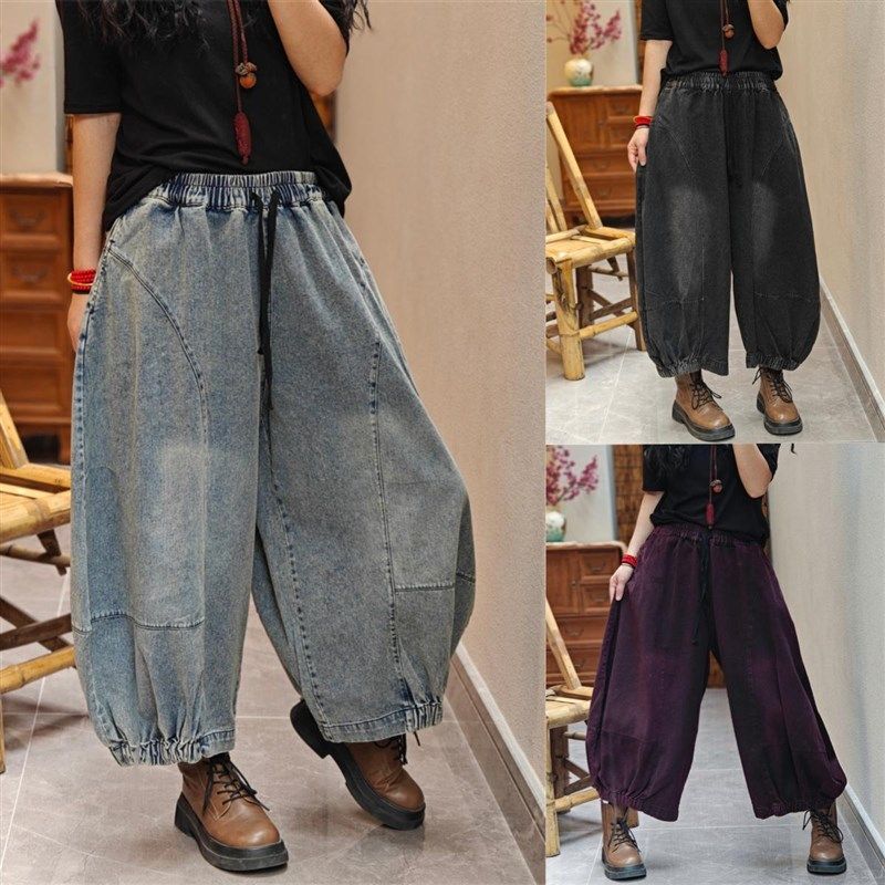 复古水洗做旧宽松大码牛仔灯笼裤女2025年春夏新款遮肉阔腿长裤潮,女装/女士精品,牛仔裤,淘宝优惠券,粉丝福利购,淘宝优惠卷